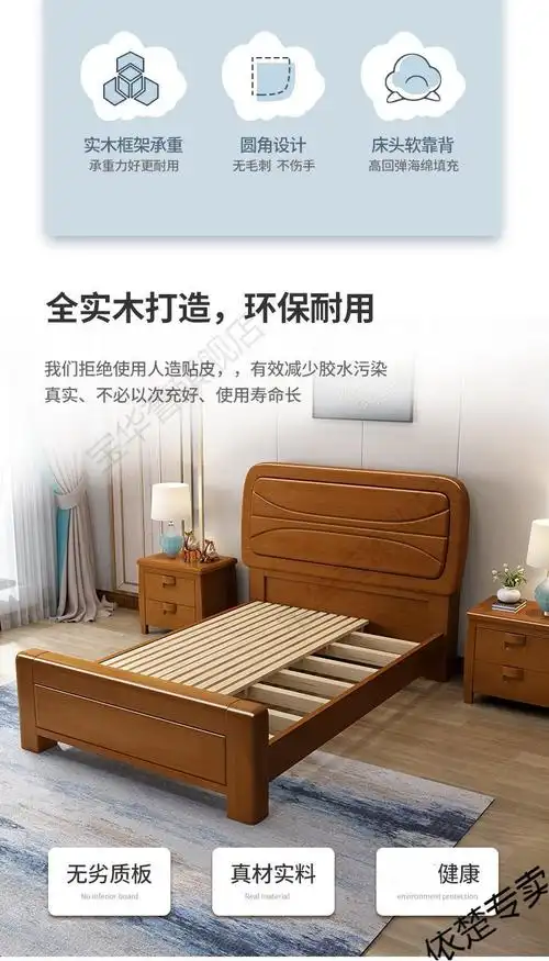 实木单人床家用小户型床次卧老人房米一米二简约储物床单床1000mm1900