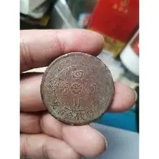 com)>首页>大众加价>铜元/机制铜币>四川铜币(汉字铜币),民国二年军