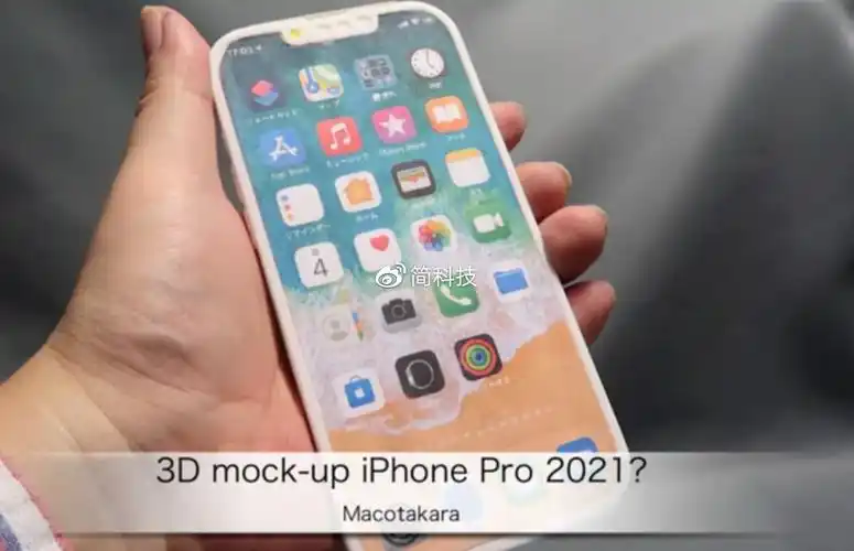 iphone13系列机模被曝光网友新机外观长这样