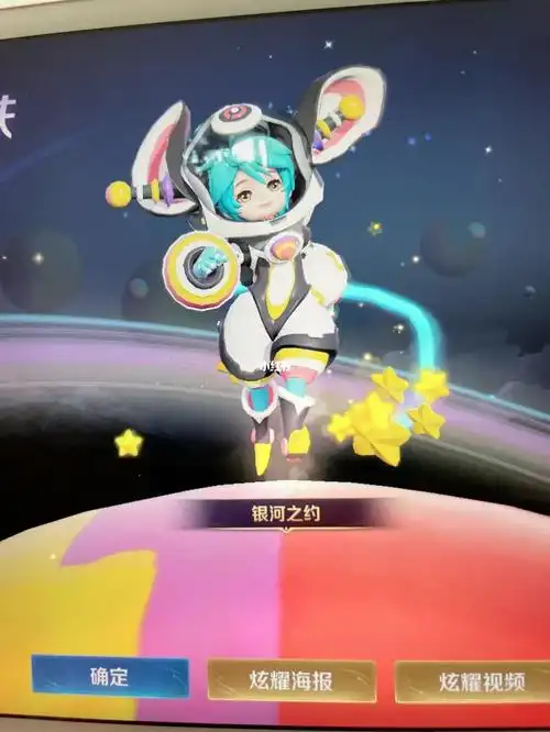 700个战令币开到李元芳银河之约