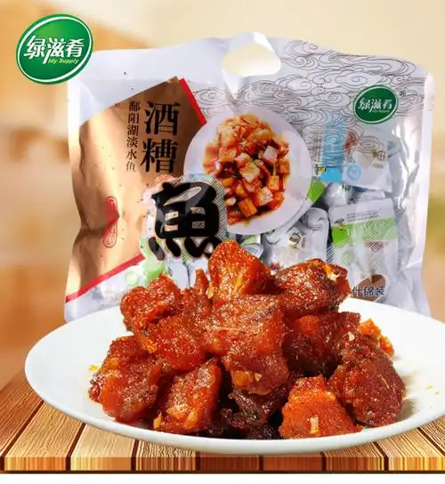 南昌酒糟鱼绿滋肴江西特产九江湖口酒糟鱼麻辣即食农家自制袋装