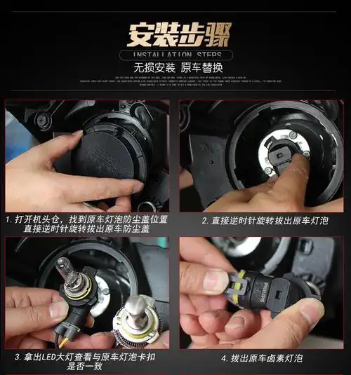 黑舰适用于帝豪gsgl缤越博越s1缤瑞led大灯远景x6x3改装远近光led灯泡