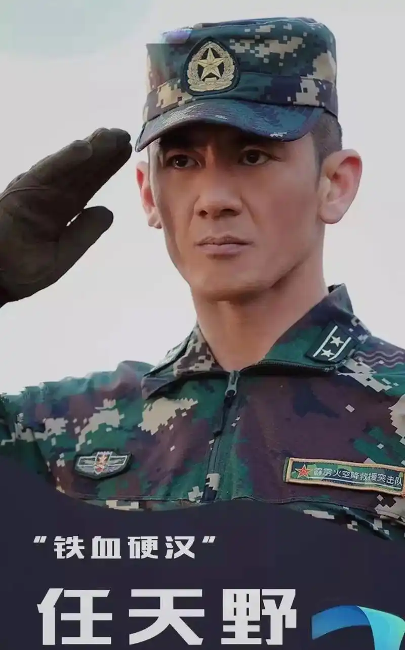 特警狙击手的演员 - 抖音