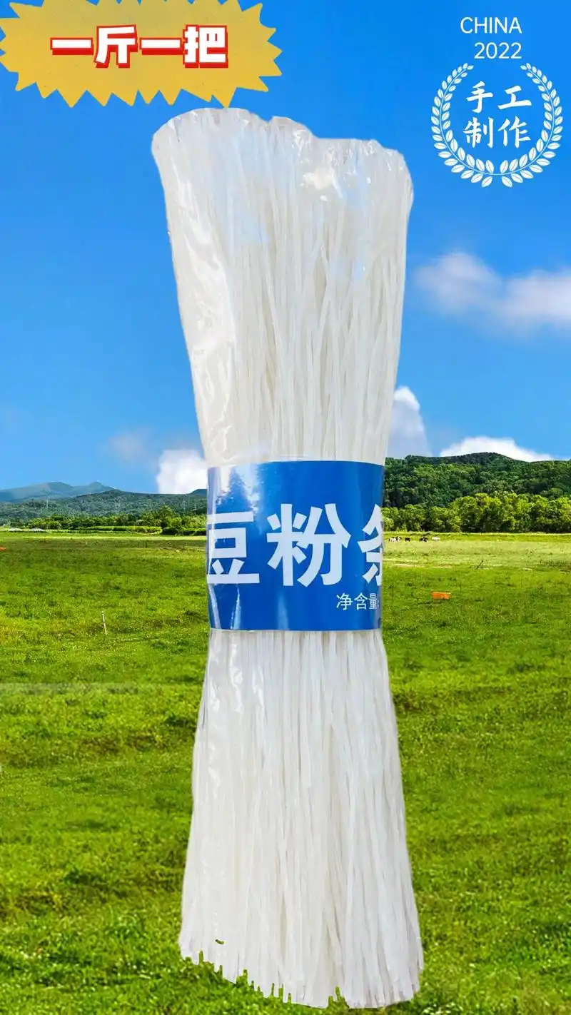 二斤袋装 联系电话:15847059522 手工 一斤袋装  - 抖音