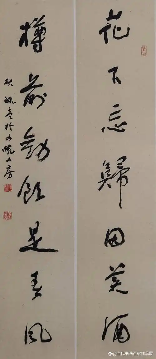 "清风朗月,荡尘涤俗"——当代著名书画家耿毓亮书画艺术作品展