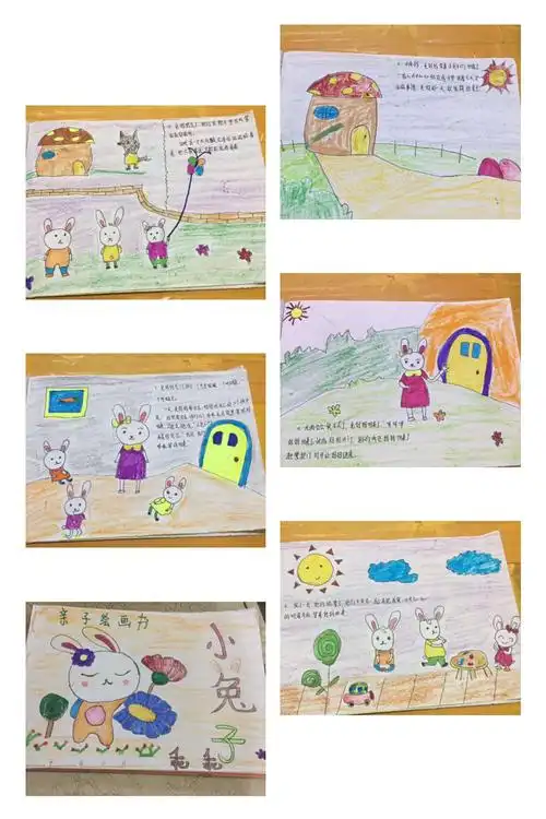 "自制创意小书"——吉的堡鸿锦城幼儿园"停课不停学"主题活动