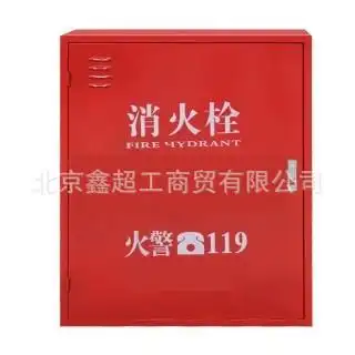 铁制消防箱(左开暗装)800*650*240mm 0.7>