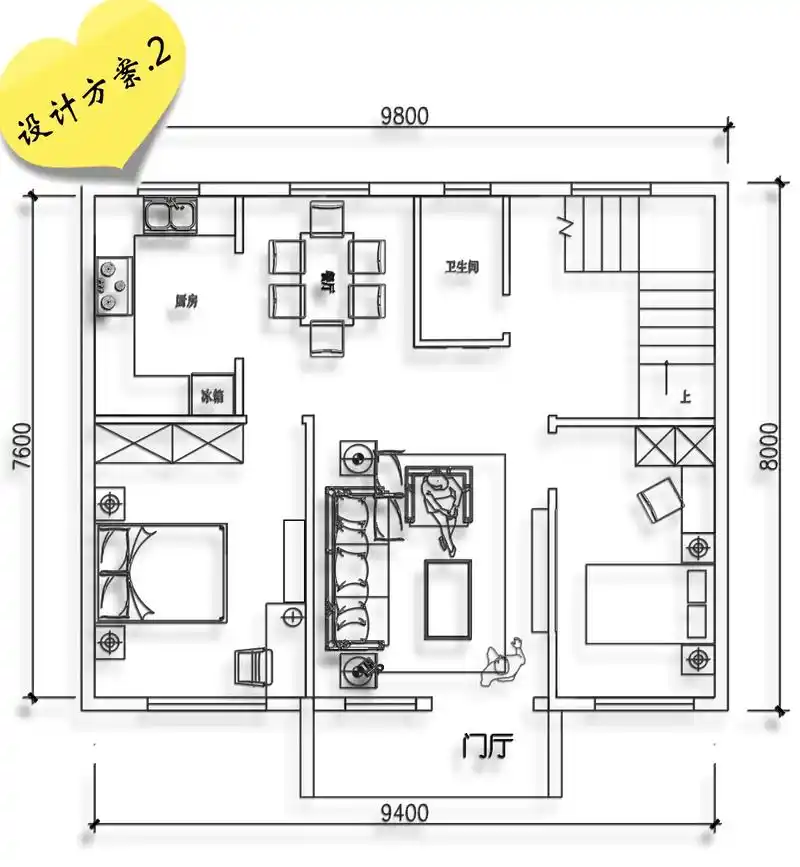 今天挣了99设计方案很满意