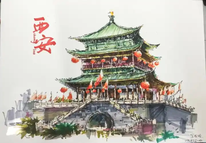 马克笔手绘  #建筑学  西安钟楼楼观相望秋色里,江山争丽海光中.