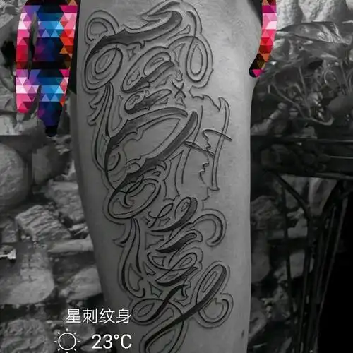 一生所爱一生所爱最上面是妻子_纹身吧社区 - 纹身大咖