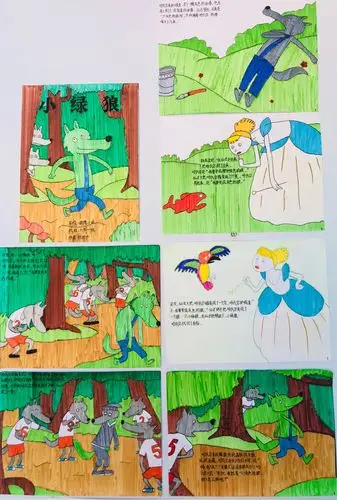 龙须门明德小学开展"第一届儿童绘本故事创作"比赛活动.