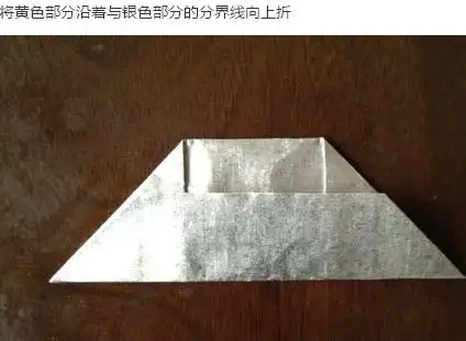 清明折纸金山叠法图片