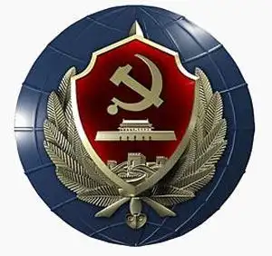 资料图:中华人民共和国国家安全部徽章