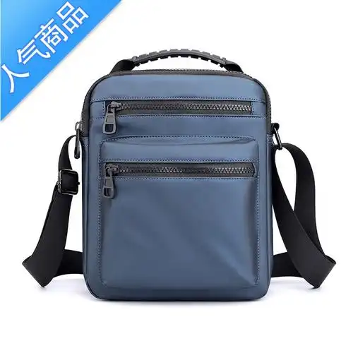封后男装男士包包单肩包运动小男包防水牛津布斜挎包帆布背包斜跨包土
