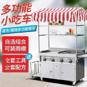 三轮车小吃车摆摊架子炒河粉炒饭炒面电动油炸定制串串烤冷面简易
