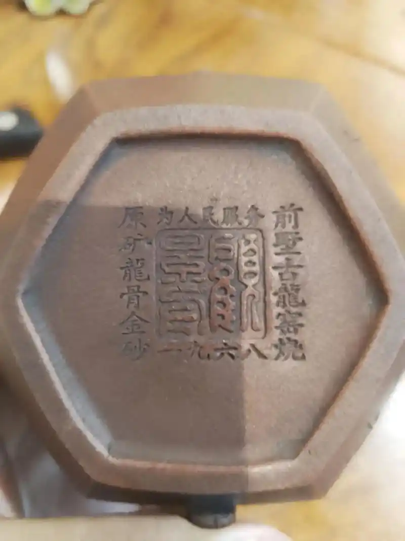 顾景舟紫砂壶 - 抖音