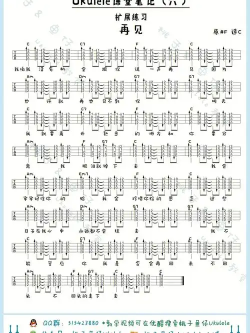 可是永远记得慢慢来比较快前几天感冒发烧了0215,到了39.