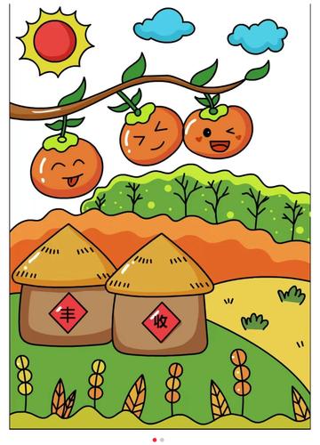 立秋竖版儿童绘画模板小学生秋天来了丰收季节果实节气电子版黑白