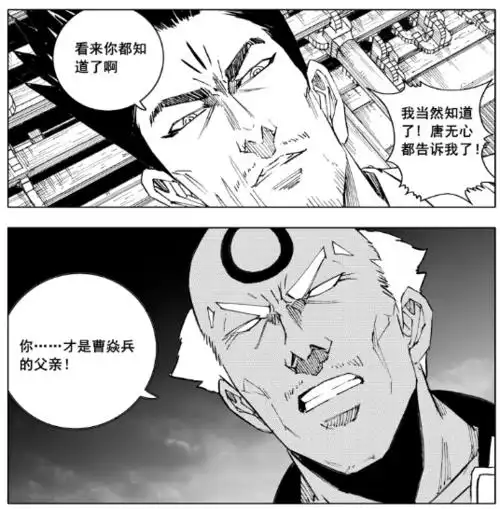 镇魂街从曹操选老婆的标准来看曹玄亮是龙斗和笑笑的儿子