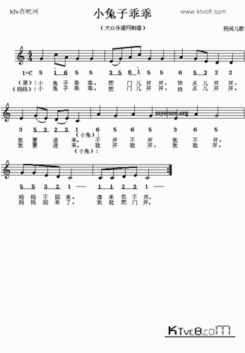 小兔子乖乖_钢琴曲谱_哆来咪123曲谱网