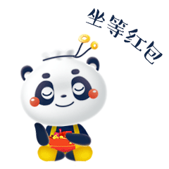 惠众金融表情包