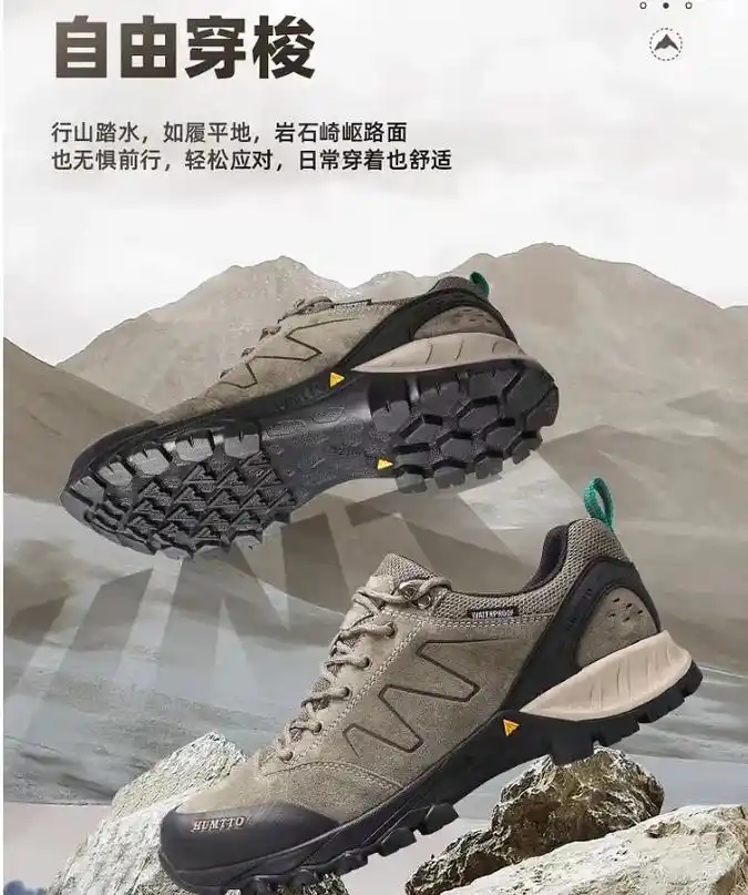 登山鞋推荐 户外防水登山鞋95 男 - 抖音