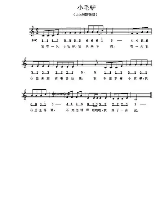 幼儿歌曲简谱大全_第4页