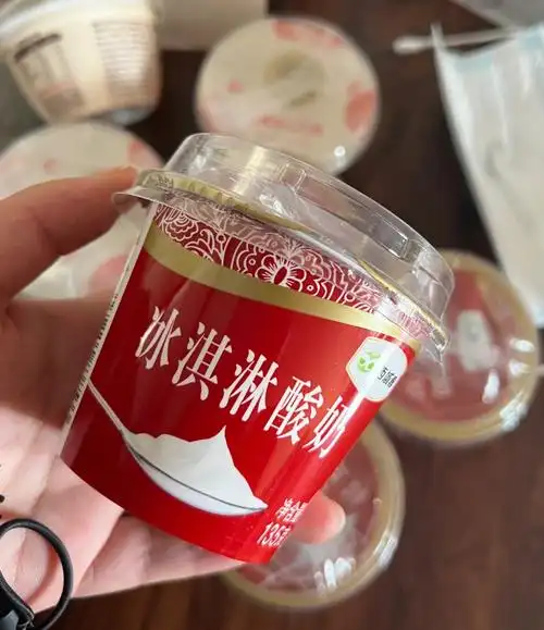 新疆西域春冰激凌酸奶yyds