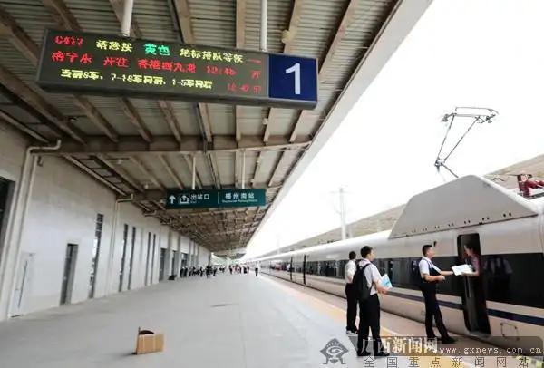 目前动车已经过梧州站,正前往香港西九龙站,列车抵达时间预计为15时13