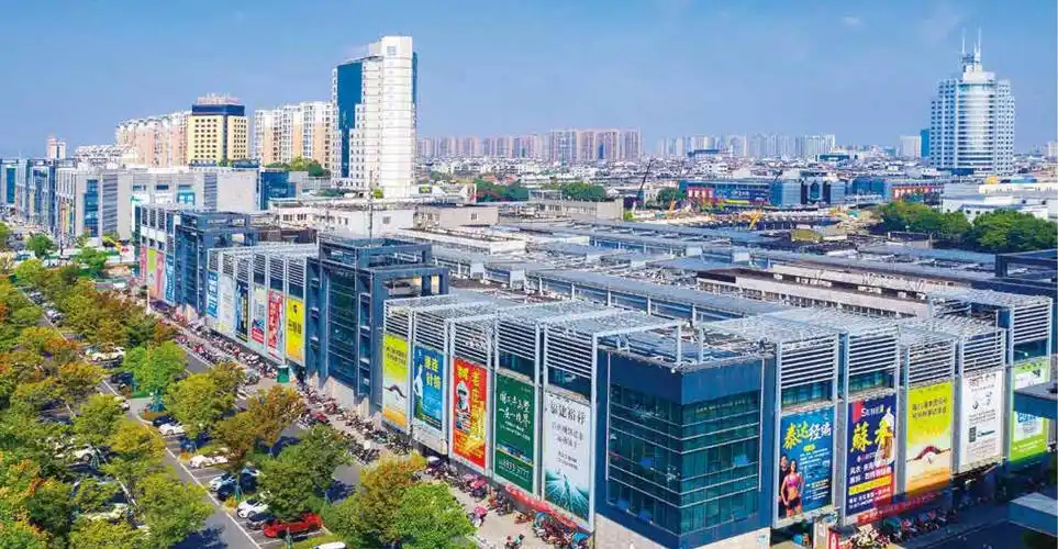 中国轻纺城市场公共服务平台建设的实践和思考_参考网