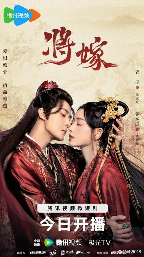 这四部古装爱情小短剧,你一定不能错过!