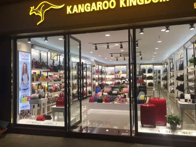 蒙自中央大街澳大利亚袋鼠皮具蒙自旗舰店8月5日盛大开业了!
