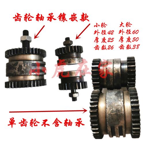 纸箱机械配件河北dxj90012001400系列钉箱机配件机头送丝齿轮套装