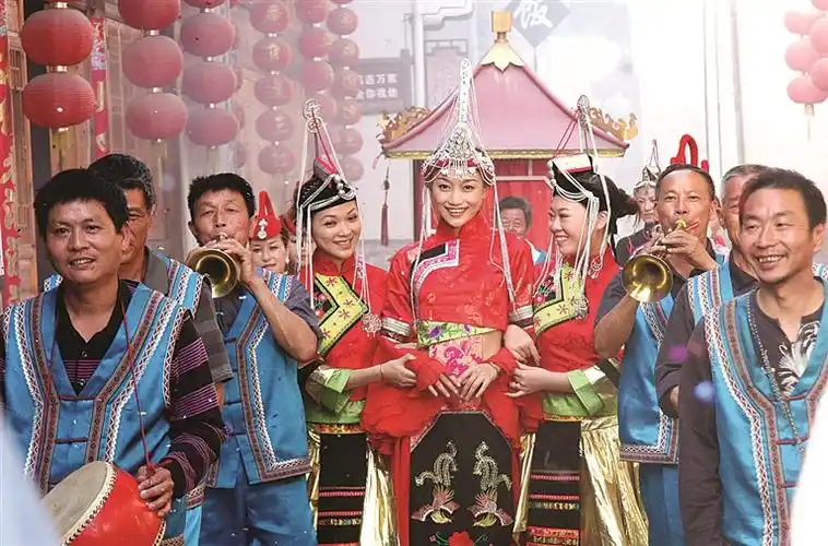 畲族婚嫁