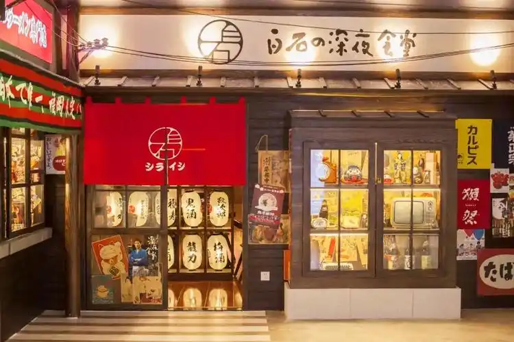 白石の深夜食堂终于来驻马店了!满足你对于日料的一切幻想