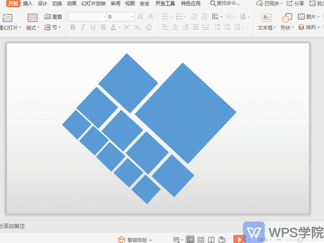 「经验分享」怎么用ppt形状分割制作创意图片