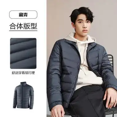 hla 海澜之家 轻商务男士羽绒服23冬新款羽绒外套冬季轻薄短款羽绒服