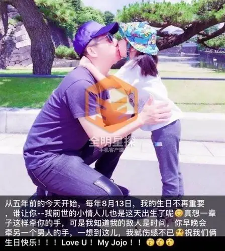 胡海泉朋友圈曝光承认隐婚 原来老婆这么漂亮!
