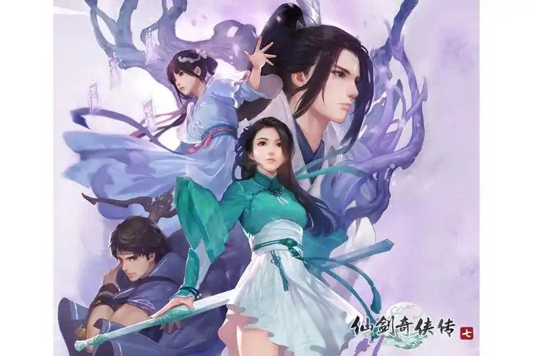 p>《仙剑奇侠传七》是由软星科技(北京)有限公司研发,安徽新华电子