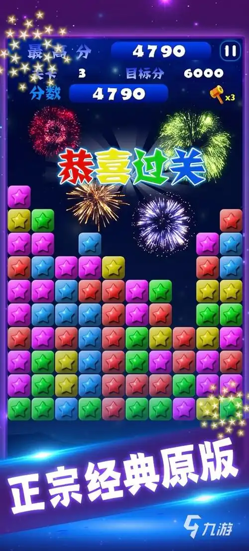 2021连连看游戏大全下载 前十名连连看游戏大全排行榜合集推荐-游戏