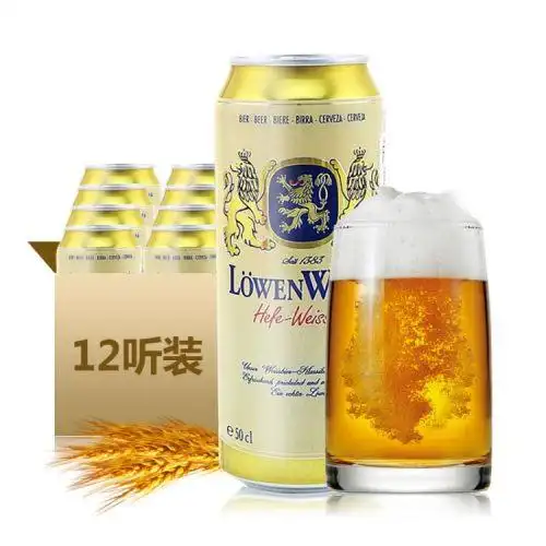 德国原装进口啤酒卢云堡纯麦啤酒小麦啤酒白啤500ml*12听