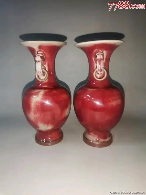 现代钧瓷孔家钧窑早期双龙活环瓶-价格:1000元-se86338457-花釉/窑变