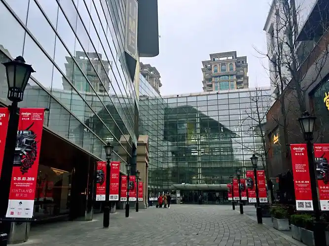 上海时尚地标 新天地