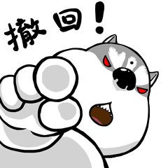 撤回- 斗图大会 - 可爱,犯贱,萌,卡通表情库 - 真正的斗图网站 - dou.