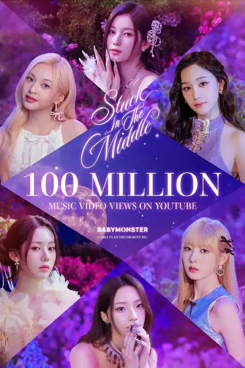 #babymonster##stuckinthemiddle##mv##100million###