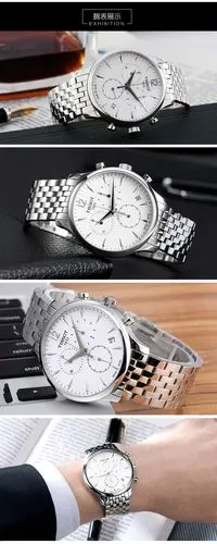 tissot/天梭俊雅系列石英表男表钢带【t063.617.11.037.00】全球联保