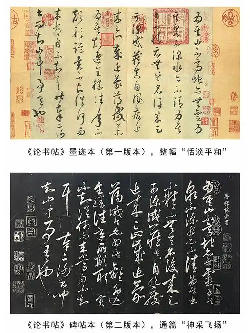 p data-id="silwr8goum3d">《论书帖》是唐代书法家怀素创作的书法