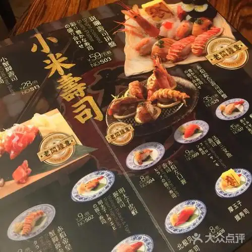 摩打食堂菜单图片-北京日本料理-大众点评网