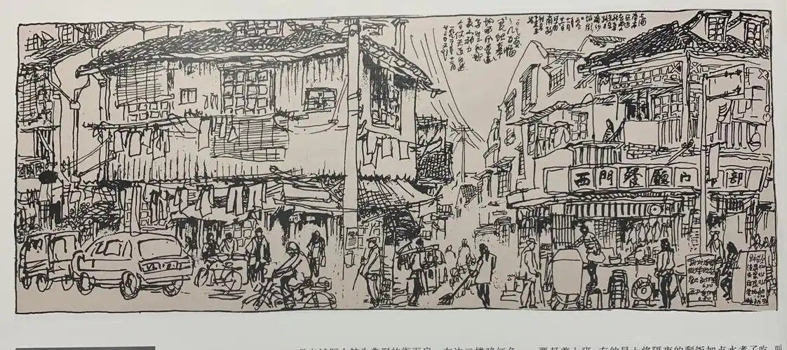 画家陈星平美篇: 【3】沧桑岁月,时代变迁…上海风情纪实速写系列:(原