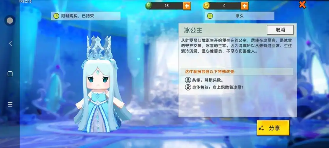 1次浏览  相关游戏 迷你世界 相关推荐 今日话题:#你们什么时候去秋游